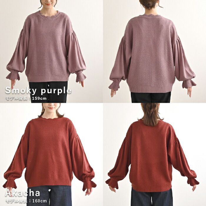 日本 ihuu - 氣質花瓣領糖果袖針織上衣-酒紅