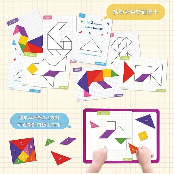 京尼教育 - 【GiSCOO STEAM系列】磁力七巧板 益智教具組