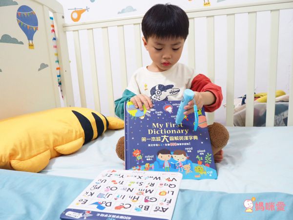 My First Dictionary 我的第一套超大圖解英漢字典-(附贈400英文單字拼音練習卡、我會開口秀英文、點讀筆、我的點讀小鋼琴、點讀筆usb充電線)