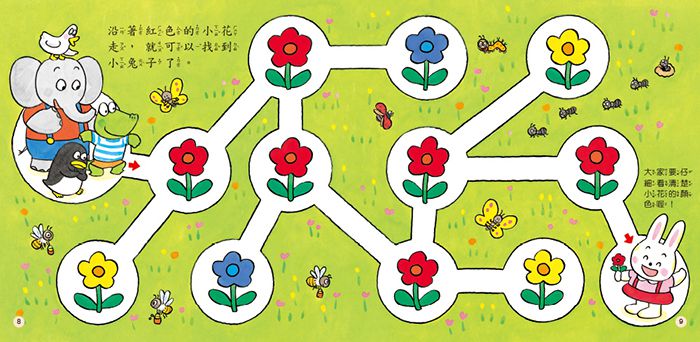 人類文化 - 小象帕歐繪本系列 (共6冊）