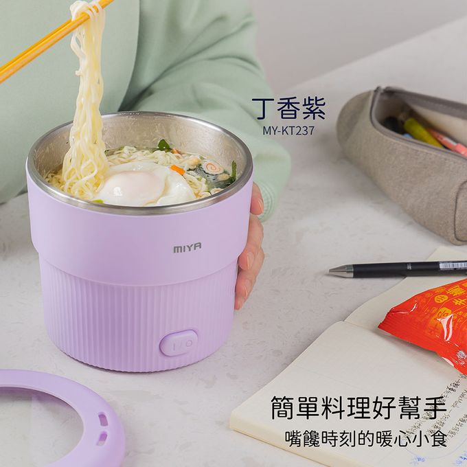 MIYA - 小食光輕食快煮鍋-布魯灰