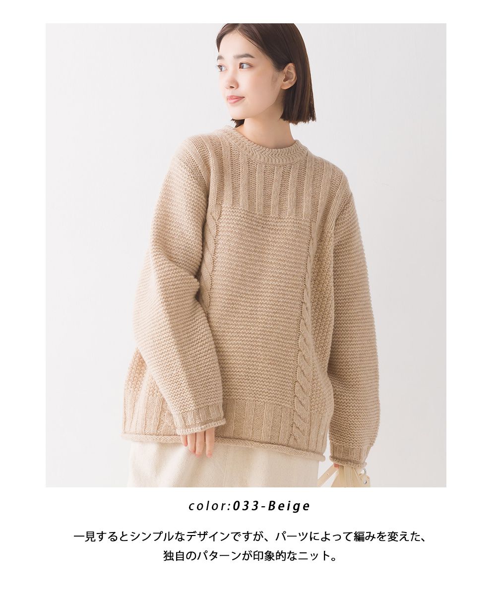 日本 OMNES - 100%羊毛設計感織紋毛衣-秋日棕