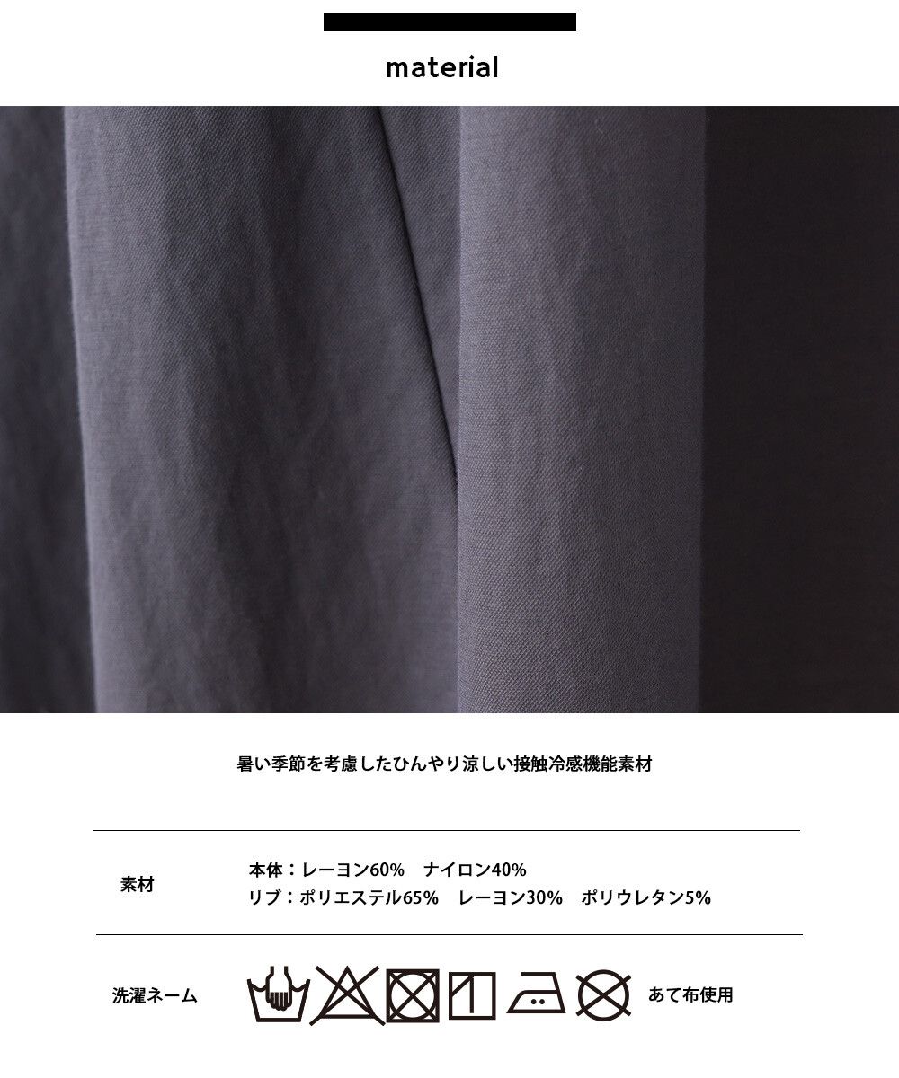 日本 OMNES - 涼感機能 嫘縈混圓領短袖洋裝-薰衣草