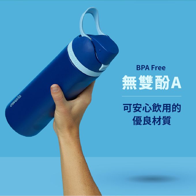 美國 Owala - 哈利波特系列 Freesip三層不鏽鋼保溫杯｜專利雙飲口｜-710ml