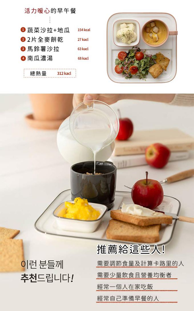 韓國 SSUEIM - RUNDAY系列個人早午餐陶瓷杯盤3件組 (奶茶色)