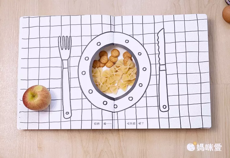 洞裡有什麼？首刷限定版（加贈書架）