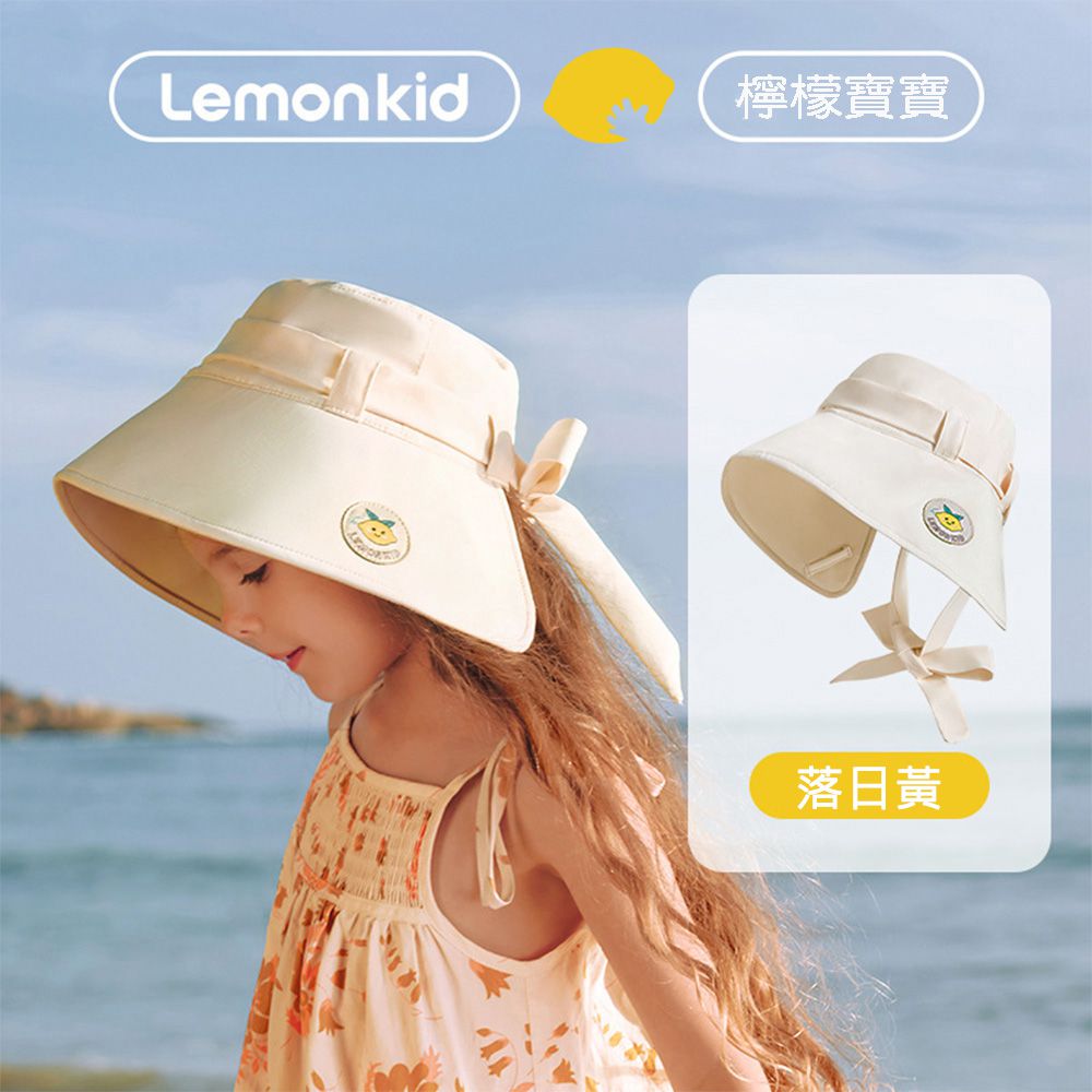 韓國lemonkid - 兒童綁帶防曬帽-落日黃