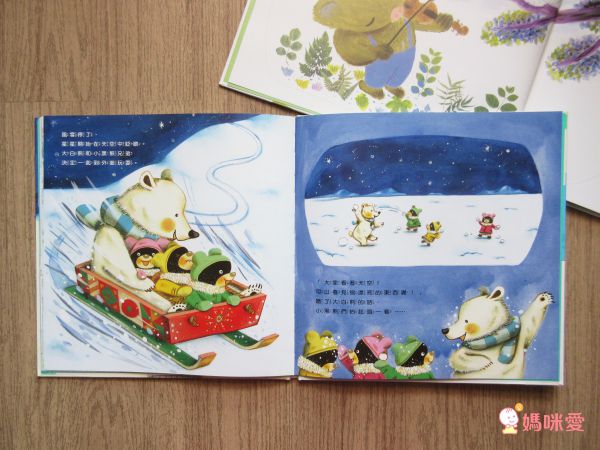 專為上學兒準備♕勇氣與人際關係繪本【大穎文化】精選上學好好玩&認識新朋友系列套書