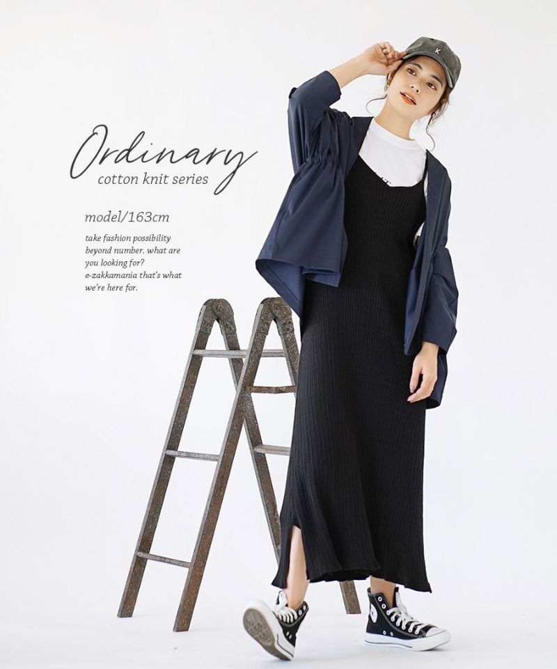 日本 zootie - 100%棉 針織休閒吊帶裙/洋裝-芥末黃