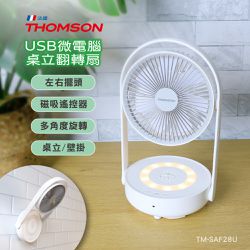 THOMSON - 無線遙控多功能壁掛扇 TM-SAF28U-白
