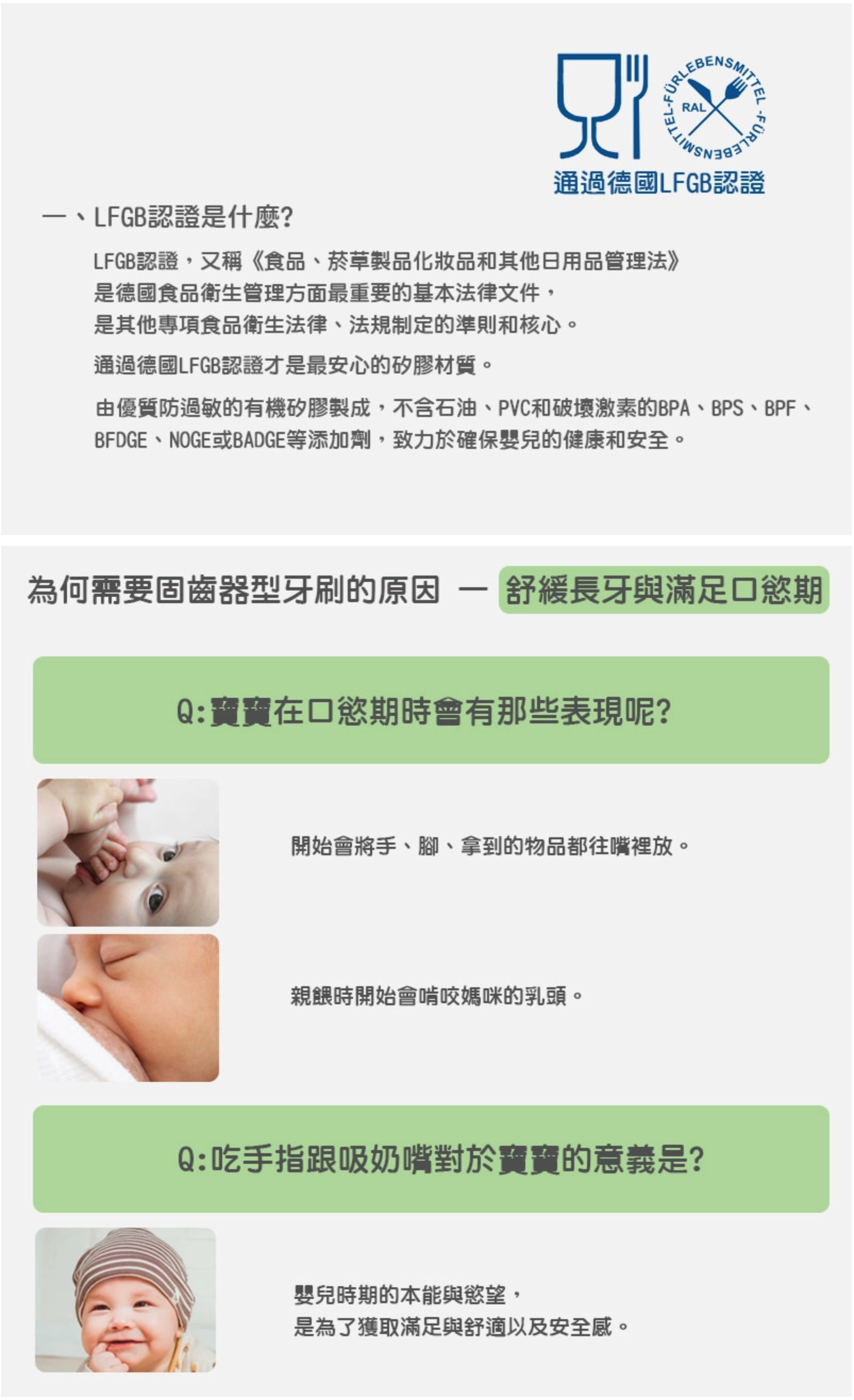 美國 green sprouts - 小綠芽有機可食用矽膠咬咬固齒器兼牙刷-水藍