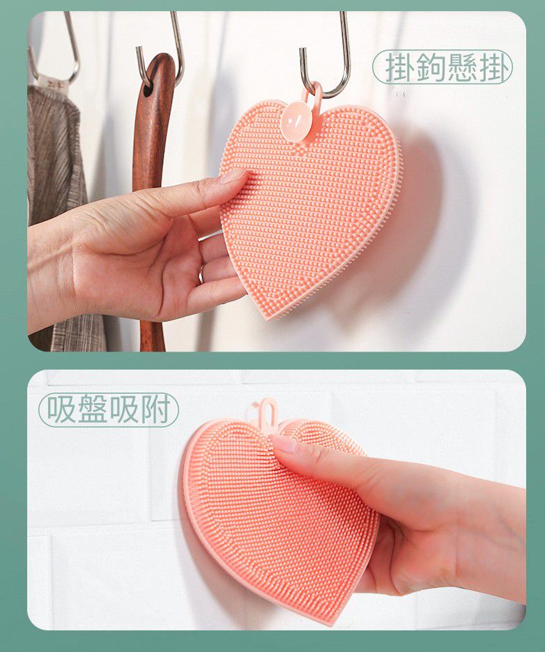 溫柔去污矽膠清潔刷-愛心-薄荷綠