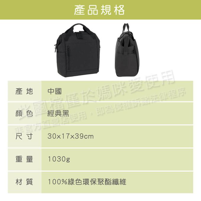 德國 Lassig - 時尚完美大開口後背媽媽包-經典黑-含尿布墊+推車掛勾+保溫瓶收納包+小收納包+長背帶