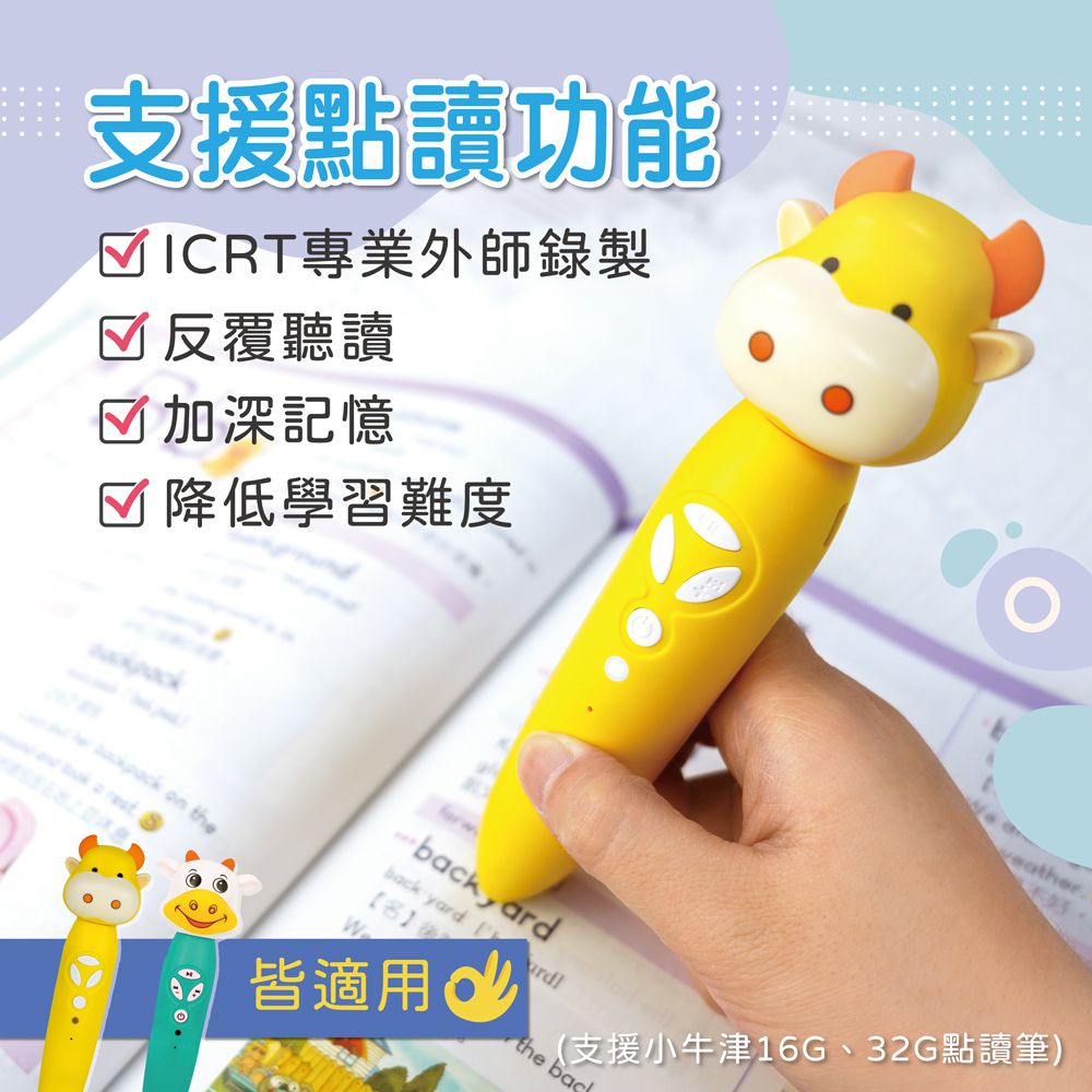 兒童美語圖點~4500字超豐富字彙量，可點讀的兒童英漢詞典，必備英文工具書