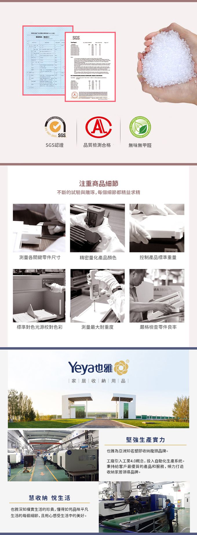 Yeya 也雅 - 58面寬速組型插畫風前掀五層收納櫃(2低+3高掀)-春日物語