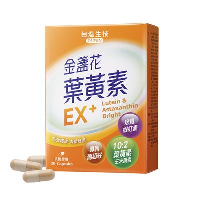 台鹽生技 - 金盞花葉黃素EX+膠囊(30粒/盒)-2024/08/31到期