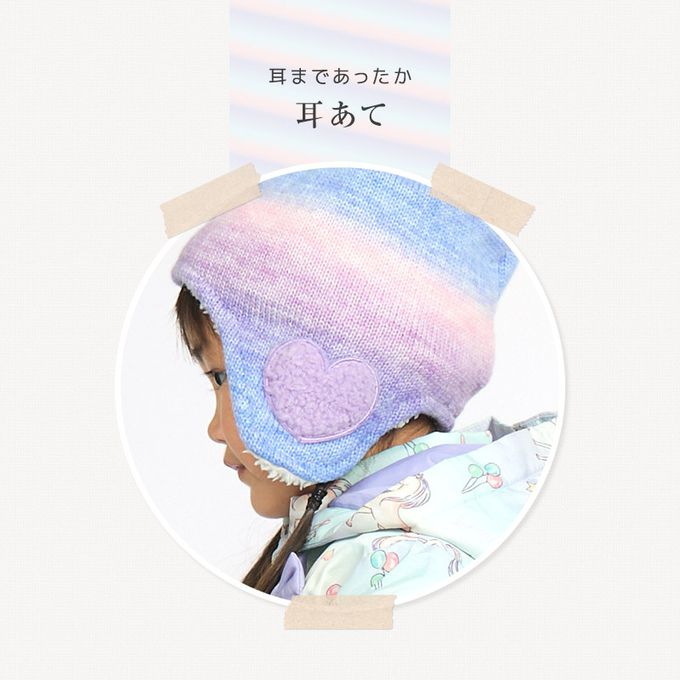 日本 ZOOLAND - 夢幻蓋耳針織保暖毛帽-花花-米黃