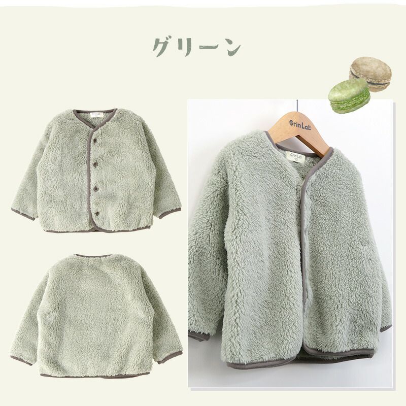 日本 ZOOLAND - 超細纖維毛絨無領泰迪熊外套-粉紅