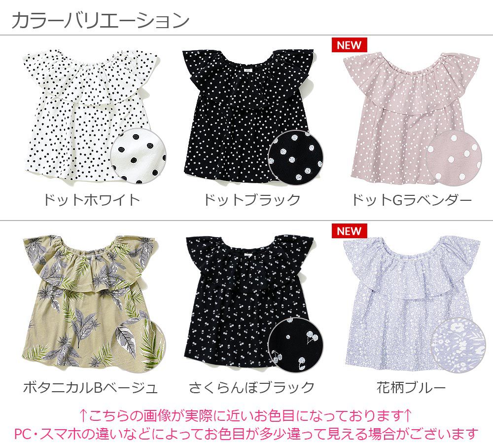 日本 devirock - 荷葉衣領無袖T/親子裝-樹葉-深杏