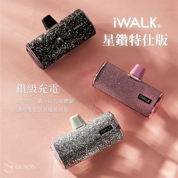 IWALK - 星鑽款 四代加長版 4500mAh口袋行動電源-黑鑽 (Lightning / Type-C 充電頭)-台灣公司貨