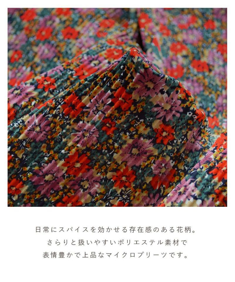 日本 zootie - 昭和復古碎花雪紡長裙-歐風花園