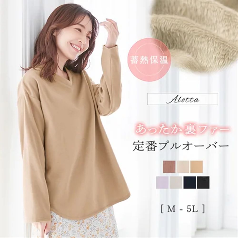 日本 BELLUNA - 蓄熱保暖V領長袖上衣-淺灰