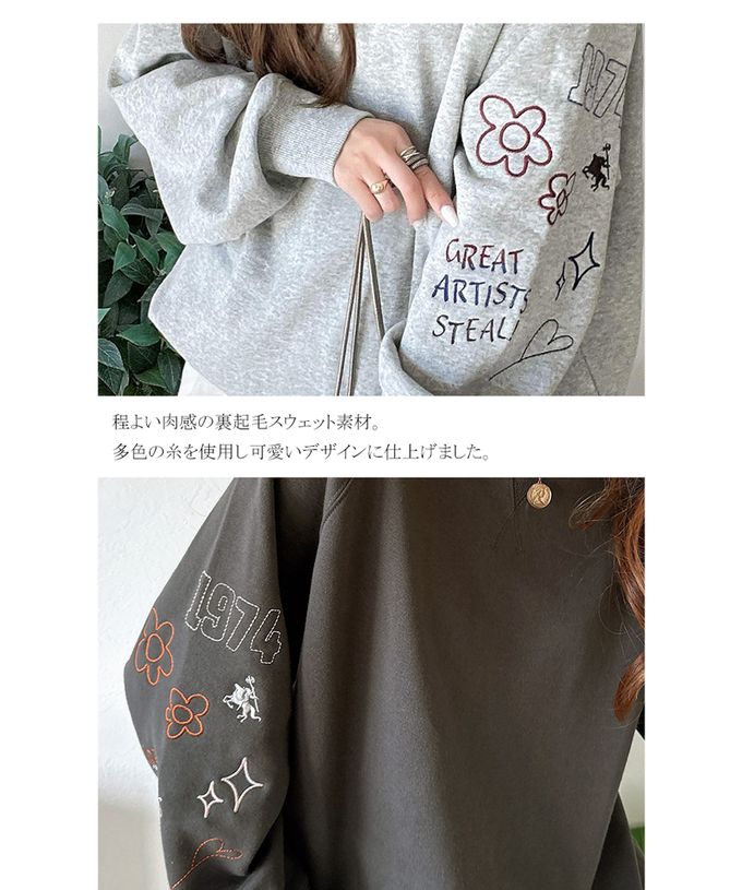 日本 Classical Elf - 俏皮塗鴉裏起毛長袖上衣-米灰