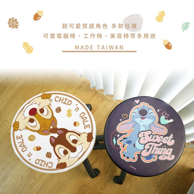 收納王妃 - 迪士尼 Disney  史迪奇黑底 滾輪升降椅 滾輪圓椅 美容椅 工作椅 (史迪奇興奮)