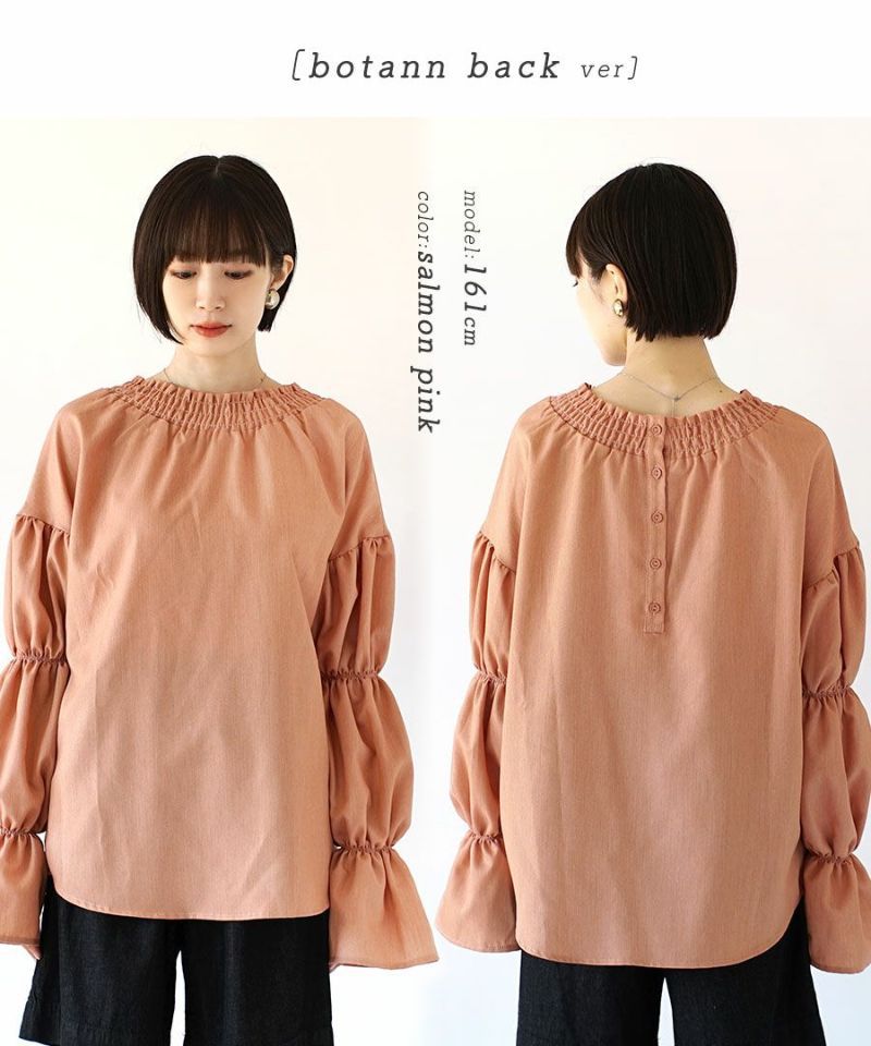 日本 zootie - 公主荷葉領蓮藕袖上衣-鮭魚粉
