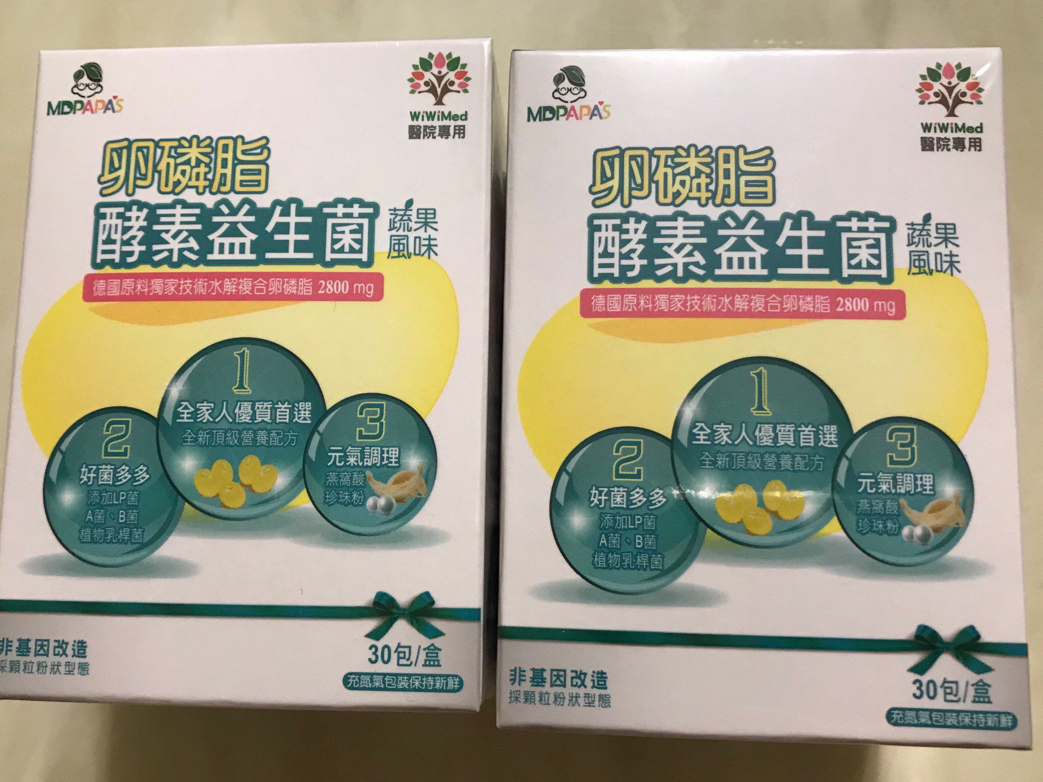 卵磷脂益生菌（粉狀）