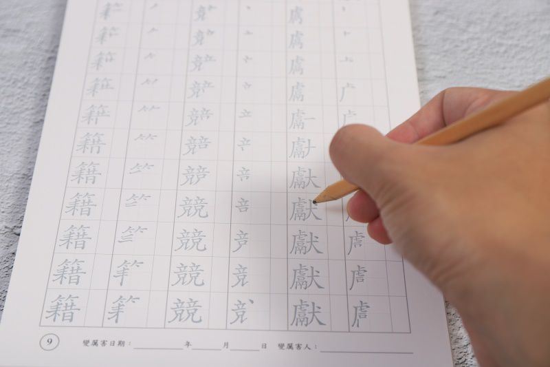 關關破 - 凹槽練習簿：初中高級三入+我的努力存摺(馬拉松版套組)+梨形握筆器-暢銷教養作家王麗芳老師研發