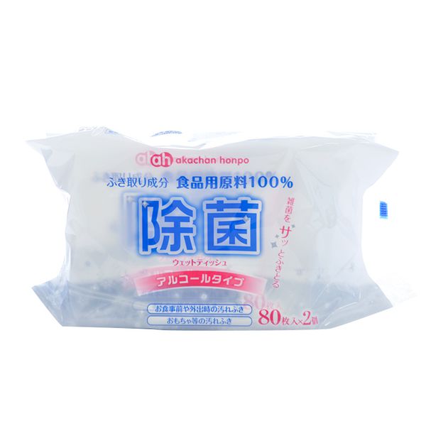 akachan honpo - 除菌濕紙巾含酒精-80張*2包