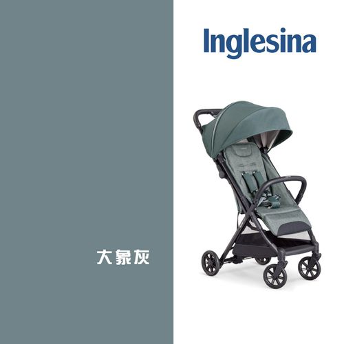 義大利 Inglesina 英吉利那 - Quit 2 秒收輕巧登機車-灰綠色-贈原廠雨罩