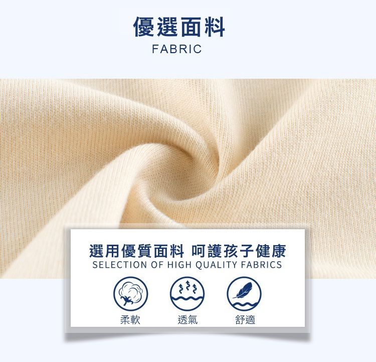 純棉長袖上衣-狗狗投手-白+磚紅