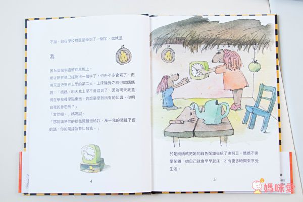 孩子的第一套思考練習書✦全球暢銷、翻譯13國語言【小小樂思系列繪本】✦陪孩子思考、尋找答案！