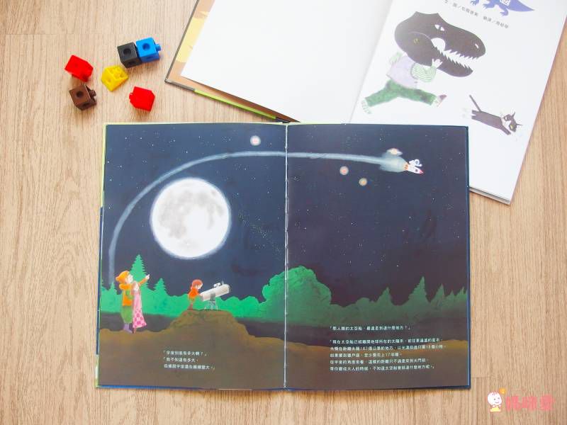 《不會游泳的獅子》學習克服內心的恐懼