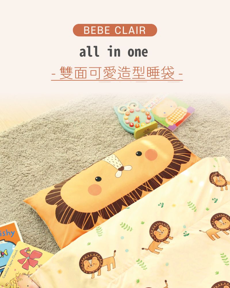 韓國 BeBe Clair - all-in-one雙面可愛造型睡袋-粉紅兔