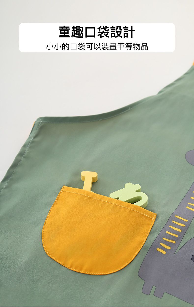 兒童防水畫畫衣套裝-獅子-藍色