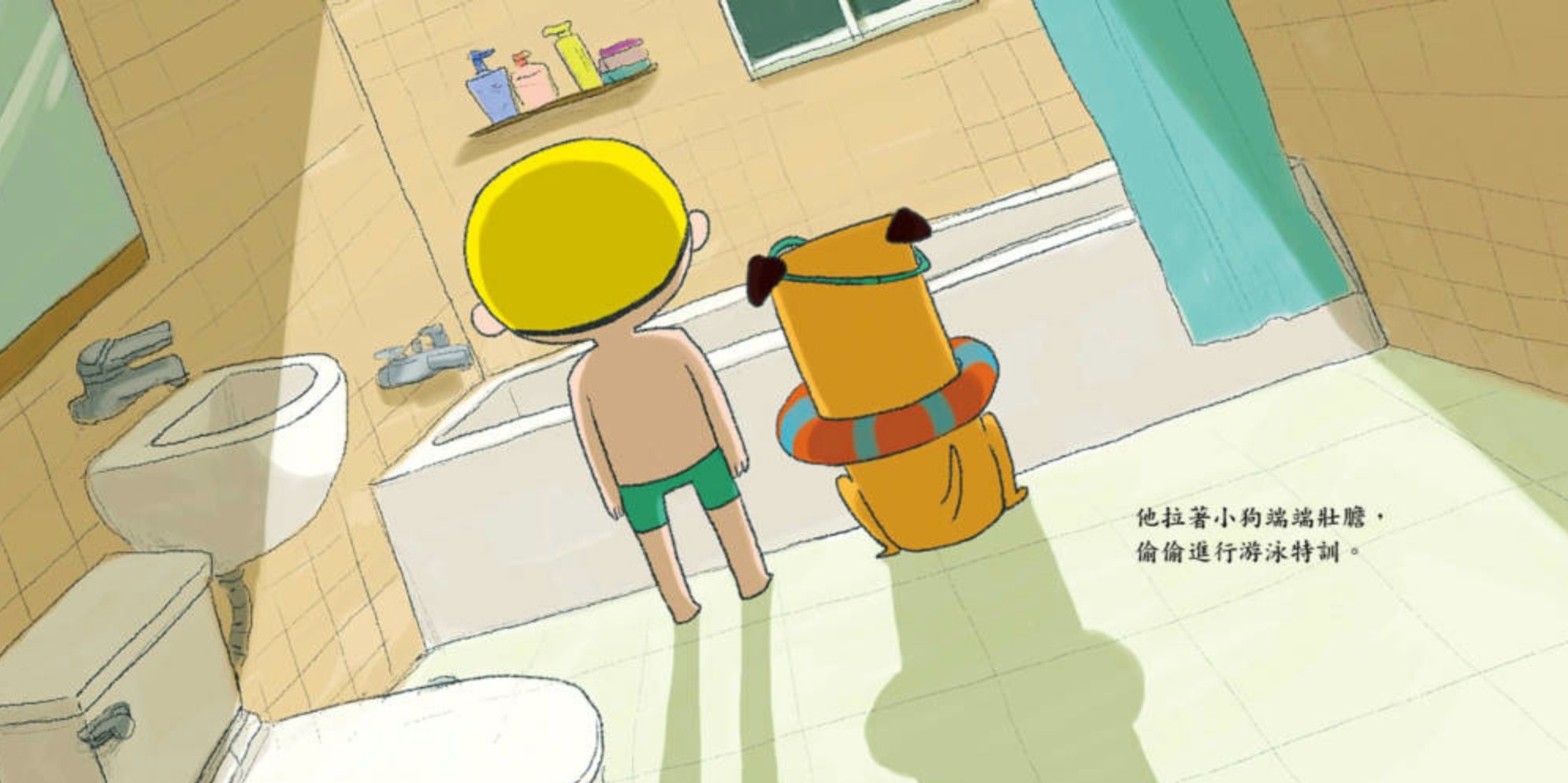 小兒子繪本15集（套書）：宇宙飛行沙發書架珍藏組-精裝