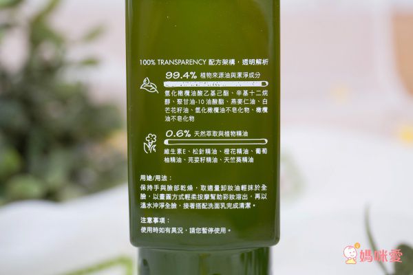 綠藤生機 身體洗沐系列 / 臉部保養