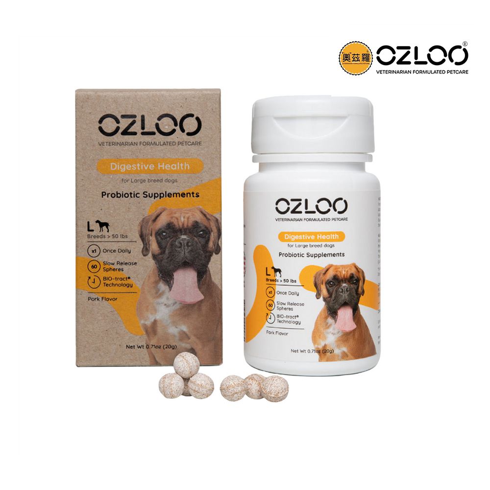 OZLOO奧茲羅 - 消化系統保健 大型犬 60顆 兩個月份量(益生菌/維持腸道健康)