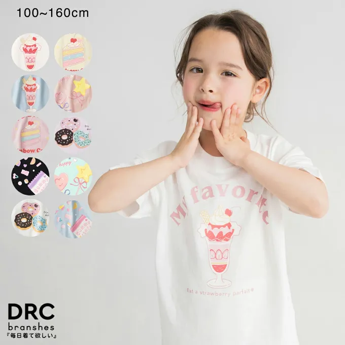 日本 BRANSHES - 100%天竺棉女孩短袖上衣-軟糖爆炸-水藍