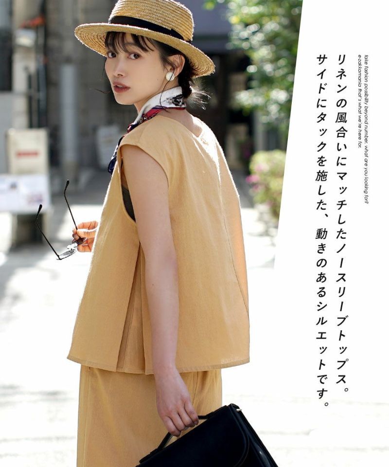 日本 zootie - 俐落剪裁棉麻透氣無袖套裝-優雅黑