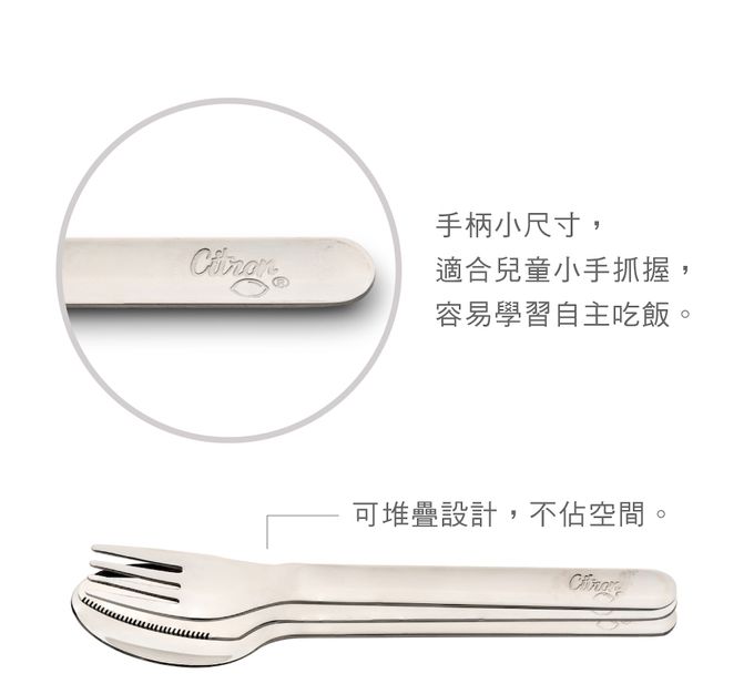 Citron - 兒童餐具隨行組_森林綠 (含刀、叉、湯匙、多功能矽膠袋)