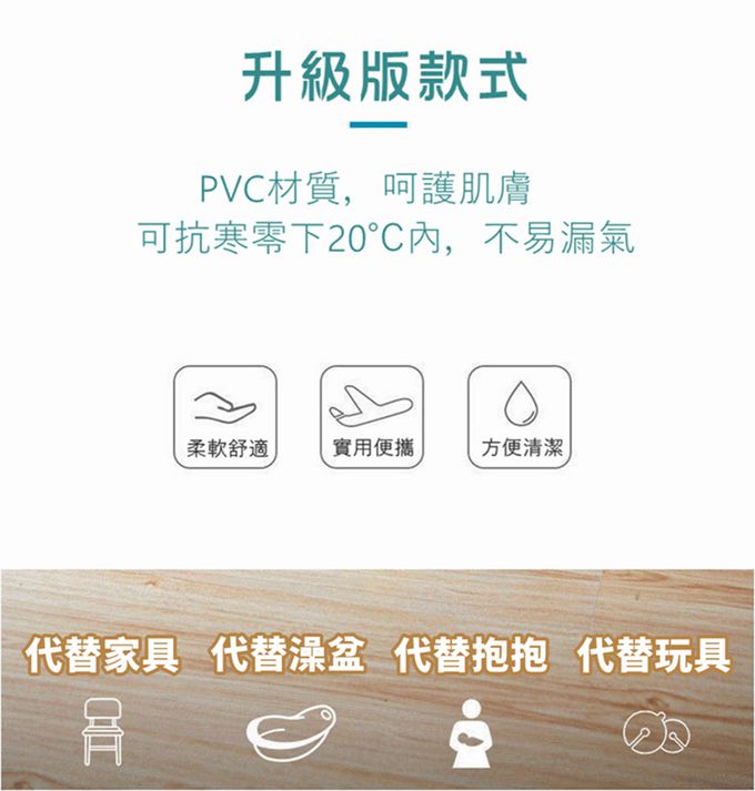 Vanibaby - 學坐椅 寶寶充氣沙發(4-24個月適用)-小黃鴨款