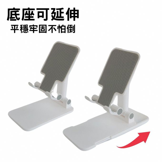 多功能折疊手機/平板架/支撐架-白