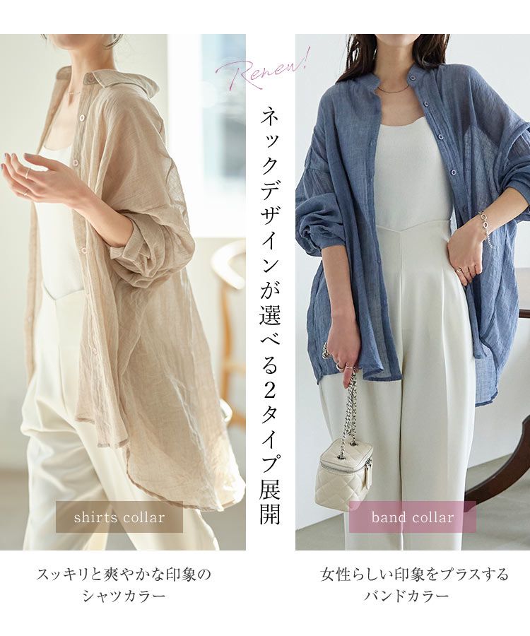 日本 Kobe Lettuce - 清爽透膚長袖襯衫/薄外套-檸檬黃