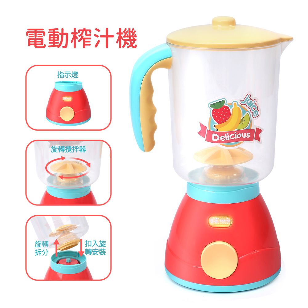 CuteStone - 兒童趣味早餐吧與切切樂套裝玩具(果汁機/麵包機/咖啡機)