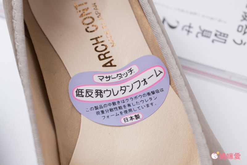 尋找灰姑娘！日本製♡輕量柔軟美腿鞋