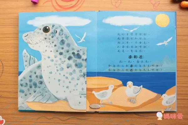 暑期降價35折起！【上人文化遊戲書】驚奇立體書 / 紙偶操作書 / 小寶寶驚奇大拉頁書